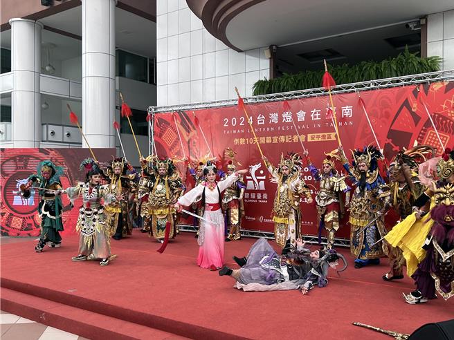2024台湾灯会在台南，提前亮灯的安平灯区，2月3日将率先开展，市府24日举办宣传活动时，特地邀请开展当天将现场演出的明华园总团，重新演绎暌违10年的户外艺术大作《妈祖》精华版，炒热现场气氛。（洪荣志摄）