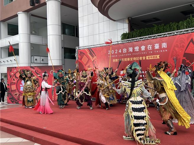 2024台湾灯会在台南，提前亮灯的安平灯区，2月3日将率先开展，市府24日举办宣传活动时，特地邀请开展当天将现场演出的明华园总团，重新演绎暌违10年的户外艺术大作《妈祖》精华版，炒热现场气氛。（洪荣志摄）