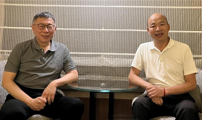 傳柯文哲挺韓國瑜當立法院長。（摘自韓國瑜臉書／楊亞璇台北傳真）