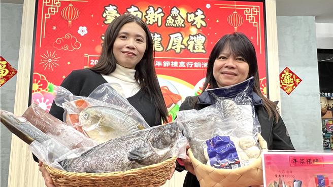 隨著農曆年節將至，因應民眾送禮需求，南市區漁會推出多款超值禮盒。（張毓翎攝）