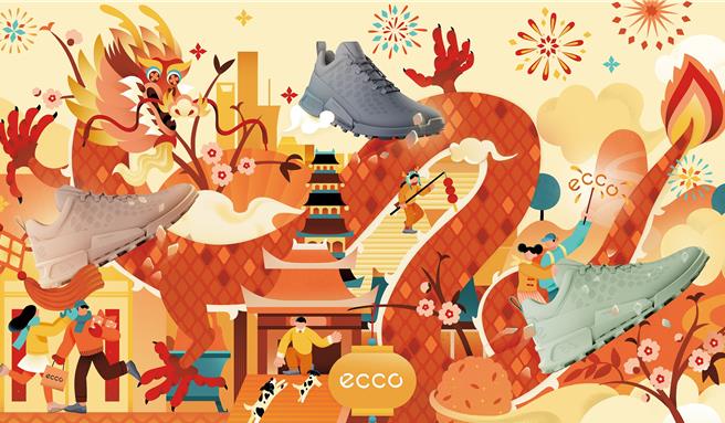 ECCO賀新年，邀請藝術家Yulong Lli設計主題插畫「龍足先登．步步生機」獻上龍年祝福。（ECCO提供／朱世凱台北傳真）