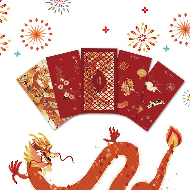 即起在ECCO直營門市及百貨專櫃，買任一鞋包就送「ECCO 龍足先登紅包組」，內含龍年插畫燙金紅包袋5入及貼紙2組，數量有限。（ECCO提供／朱世凱台北傳真）
