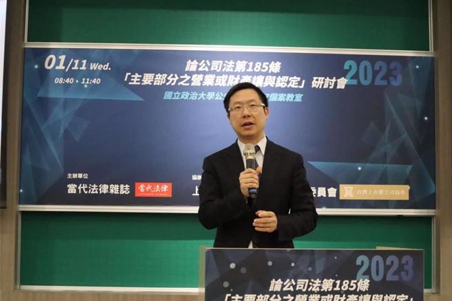 建业法律事务所长、「ACE交易所」负责人王晨恒涉及协助洗钱，已遭检警逮捕。（本报资料照片）