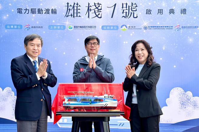 陳其邁（中）見證下，鄭文隆（左）象徵性將雄棧1號模型船交給黃淑美。（圖／高雄市交通局）
