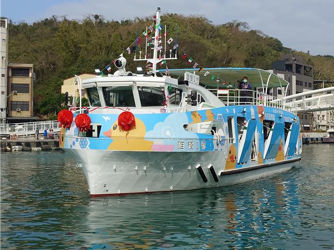 高雄轮船公司睽违6年有新船下水，「雄栈1号」披上黄色小鸭涂装亮相。（任义宇摄）