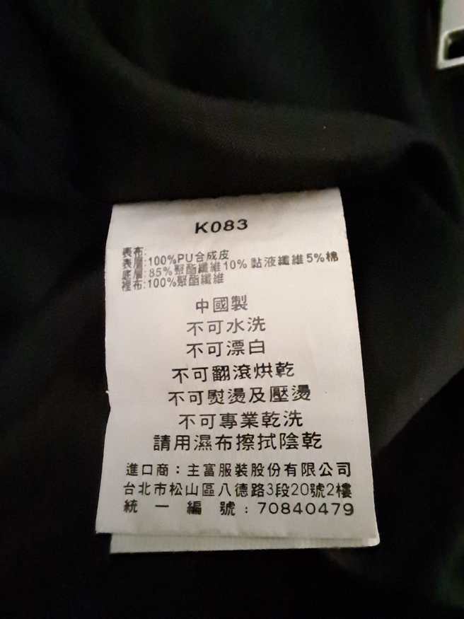 男子分享自己的NET皮衣标籤清楚标示，该件皮衣使用100%PU皮。（翻摄自爆料公社二社脸书）