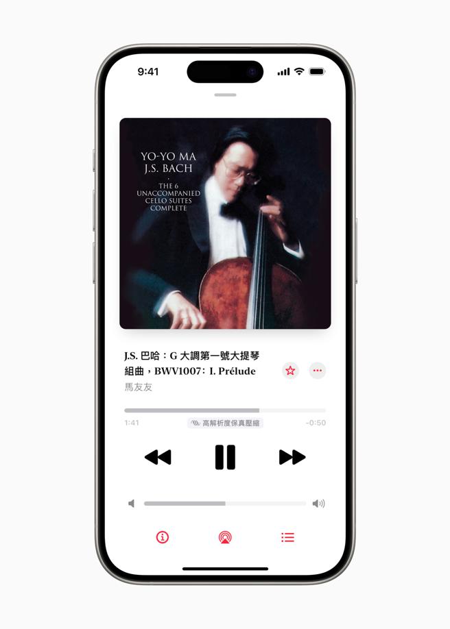 「Apple Music 古典乐」App 将提供来自大使艺人和合作组织的独家内容，以及独家精选的播放列表。（Apple提供／古明弘台北传真）