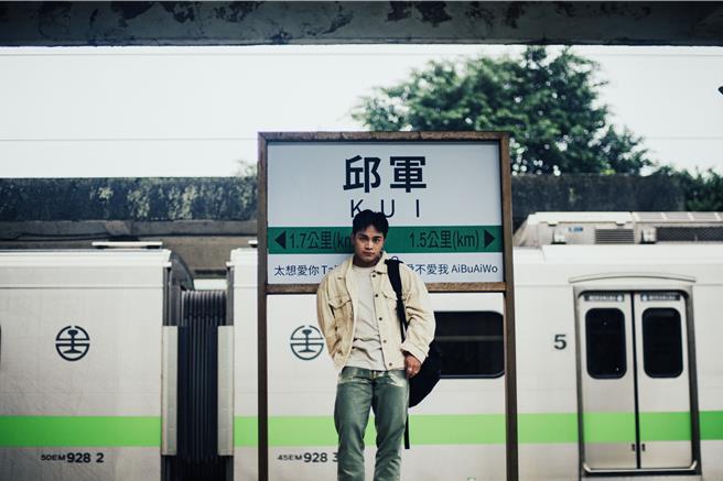 邱军近来推出第二张EP《爱不爱我》。（索尼音乐提供）