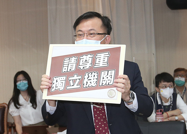 NCC主委陈耀祥曾手持「请尊重独立机关」标语，应对在野党立委质疑。（示意图／资料照／姚志平摄）