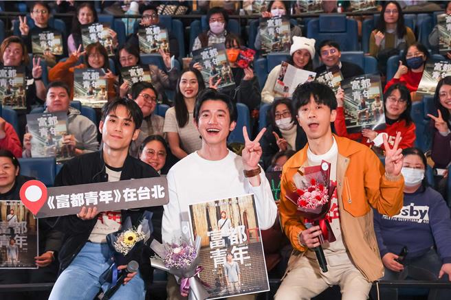 片山凉太（左起）、吳慷仁、光良出席「億路以來，感謝有你」《富都青年》演唱特別場。（甲上娛樂提供）