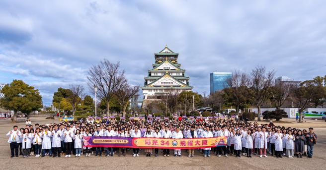 「马光医疗网」把将近500多名员工及家属，带往日本大阪进行5天4夜的尾牙活动（图片来源：马光医疗网提供）