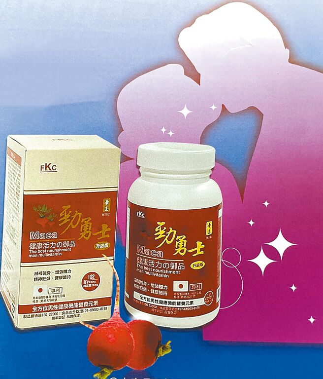 「帝王勁勇士膜衣錠」超強八合一黃金組合，全方位照顧男性健康機能營養精華元素。圖／德昌事業提供