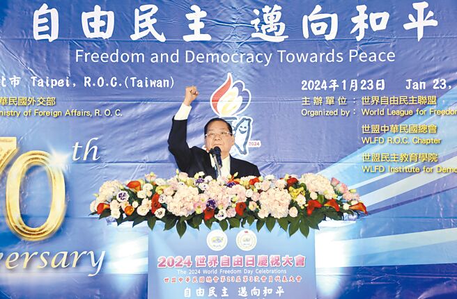 世界自由日70周年，世亞盟中華民國總會理事長曾永權主持慶祝大會，帶領來賓高呼民主自由邁向和平口號。（世盟提供）