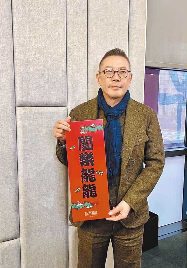 新光三越总经理吴昕阳23日出席年末媒体餐叙，立下今年营业额989亿元目标，朝向千亿元迈进。（吴奕萱摄）