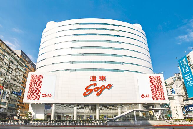 远东SOGO去年全台突破500亿元、台北大店达300亿元，营业额达双位数高成长。（SOGO提供）