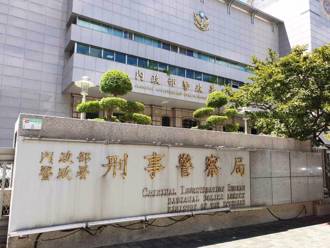 知名元宇宙公司愛實境遭駭   離職技術長、工程師惡搞遭起訴