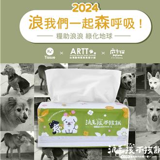避免愛心遭利用 動保團體籲「捐款救浪浪」捐款要謹慎