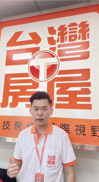 專業熱心  台屋陳嘉諭為客戶處理賣房背後真正難題