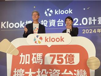 搶攻2024台灣觀光市場商機 Klook投資75億邀全球網紅行銷
