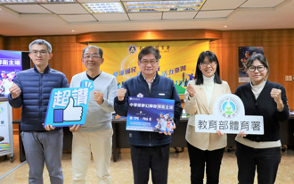 台維斯盃》中法戰2日抽籤儀式 雙方精銳盡出