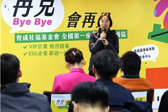 北市身心障礙庇護工場原地升級 嶄新園區2025年完工