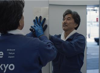 役所广司《我的完美日常》问鼎奥斯卡 在台上映时间曝光