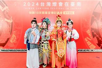 孫翠鳳「媽祖」下凡台灣燈會 明華園動員300多人壯聲勢