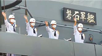 NCC又輸了！討論磐石艦疫情中視挨罰50萬元 遭法院撤銷