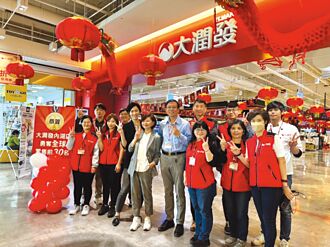 大潤發 奪全球零售前30名