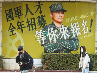 首梯1年兵入伍 家長怨低薪高風險