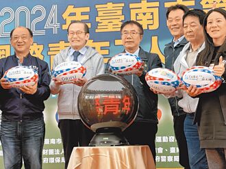 台南 重振橄欖球榮光元坤盃周六開打