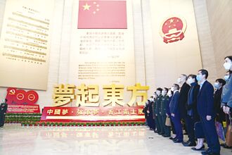 香港小學人文科課程框架 中共成就入列