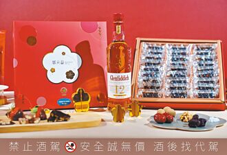 威士忌入披萨甜点添滋味