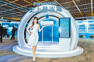 Panasonic史上最省電 空調大進化