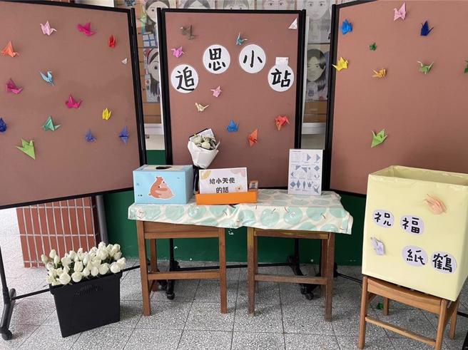 新北市某國中少年持彈簧刀攻擊男同學造成大量失血致死，該校去年設立追思小站，讓同學放上折的紙鶴、小卡追思。（圖 / 民眾提供）