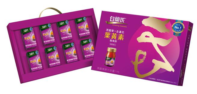 「白蘭氏葉黃素精華飲」口感酸甜且便攜，保持晶亮。（白蘭氏提供／朱世凱台北傳真）