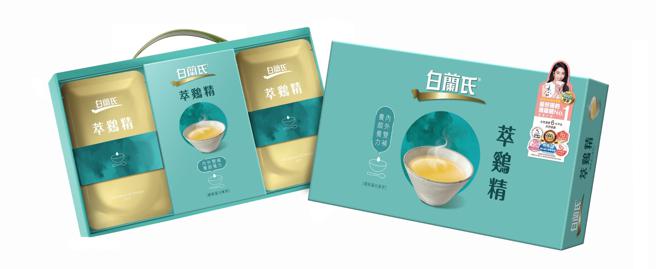 「白蘭氏萃鷄精-膠原蛋白菁萃」，以獨特的菁萃工法留取全鷄精華，助攻養顏養力。（白蘭氏提供／朱世凱台北傳真）