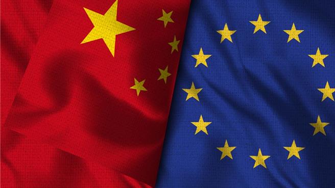 欧洲执委会24日首次宣布经济安全战略，将在对内和对外投资两大方面保护自己的科技不外泄到「忧虑国家」。（图:shutterstock/达志）