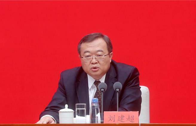 中共中聯部部長劉建超。（圖／中新社資料照）