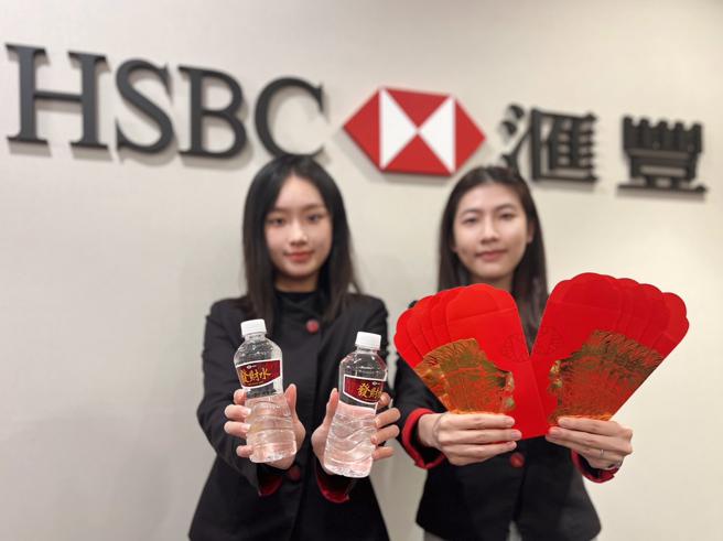 土洋银行限量发送开运小物！一银送开运福米及发财钱母　滙丰银送发财水