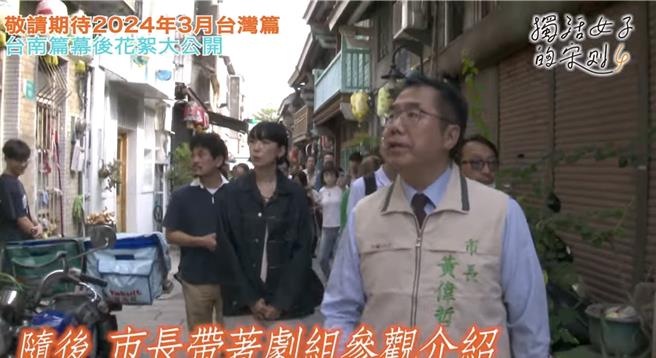 黄伟哲前往神农街为剧组带路。（摘自东京电视台官方YouTube／曹婷婷台南传真）