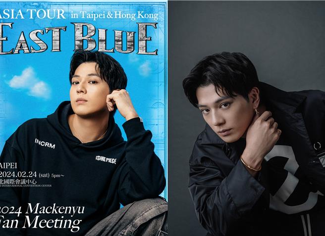 新田真剑佑将在台湾举办海外个人首场见面会。（优势力娱乐提供）