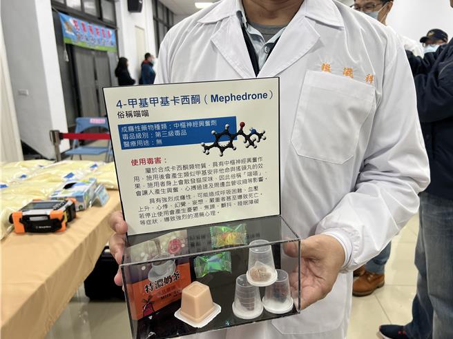 市警局鑑识科长蔡觐城说明，「4-甲基甲基卡西铜」具中枢神经兴奋作用，具有强烈成瘾性。（王惠慧摄）