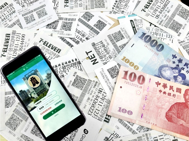 统一发票11、12月奖号出炉。（示意图／读者提供）