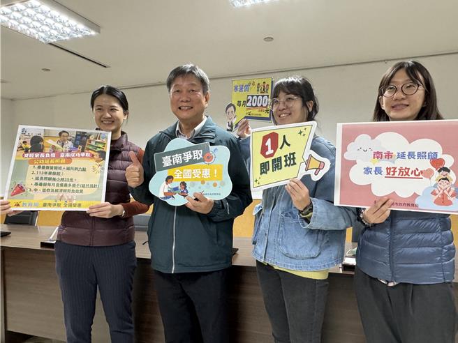 南市教育局长郑新辉(左二)表示，台南政策获肯定，全国公幼家长都受惠。（曹婷婷摄）