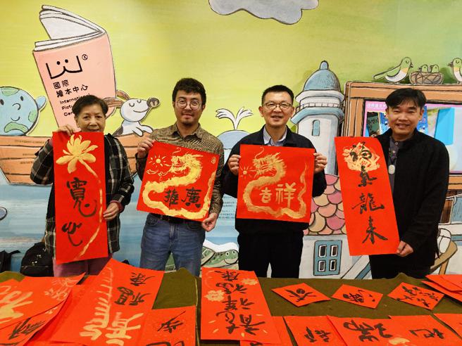 高雄市立圖書館１月27、28日兩天於高市圖總館B1繪本廣場舉辦「龍Time No See！迎新送春_（圖片來源：高雄市文化局提供）