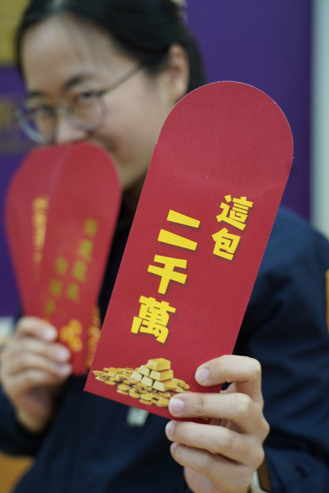 新竹警察局特別在農曆春節前以「反詐騙、交通安全」為主題，設計印製10款紅包袋。（圖 / 新竹市警察局提供）