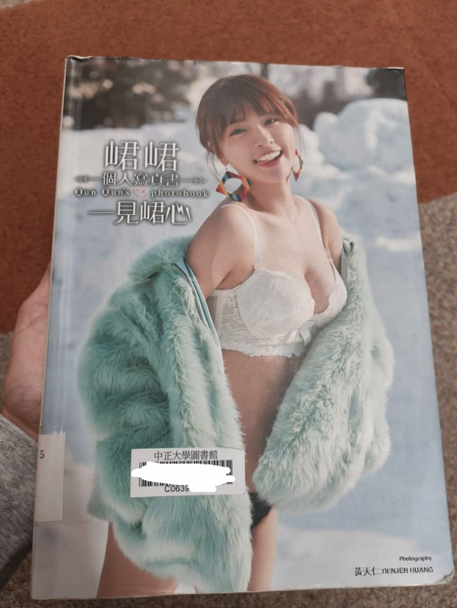 一名网友在中正大学图书馆藏书中发现有峮峮写真书。（翻摄自爆废公社二馆FB）
