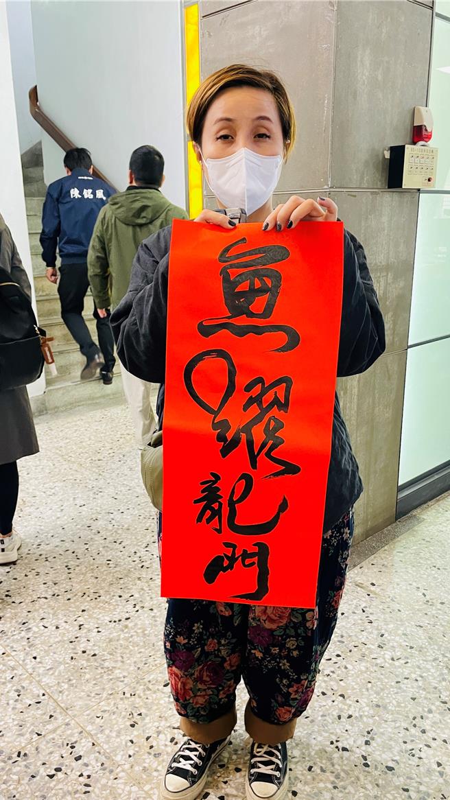 台东市公所今明2日邀书法名家挥毫，民眾喜获「鱼跃龙门」应景春联。（萧嘉蕙摄）