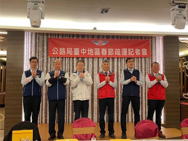 春节连假将至，交通部公路局25日上午在南屯举办台中地区春节疏运说明会，预估 2月7日下午台61线、台74线快速公路将有大量返乡车潮；2月10日至12日台74线及观光风景地区涌现出由访友车潮；2月13日至15日午后台61线北上返工车潮多。（台中区监理所提供／潘虹恩台中传真）